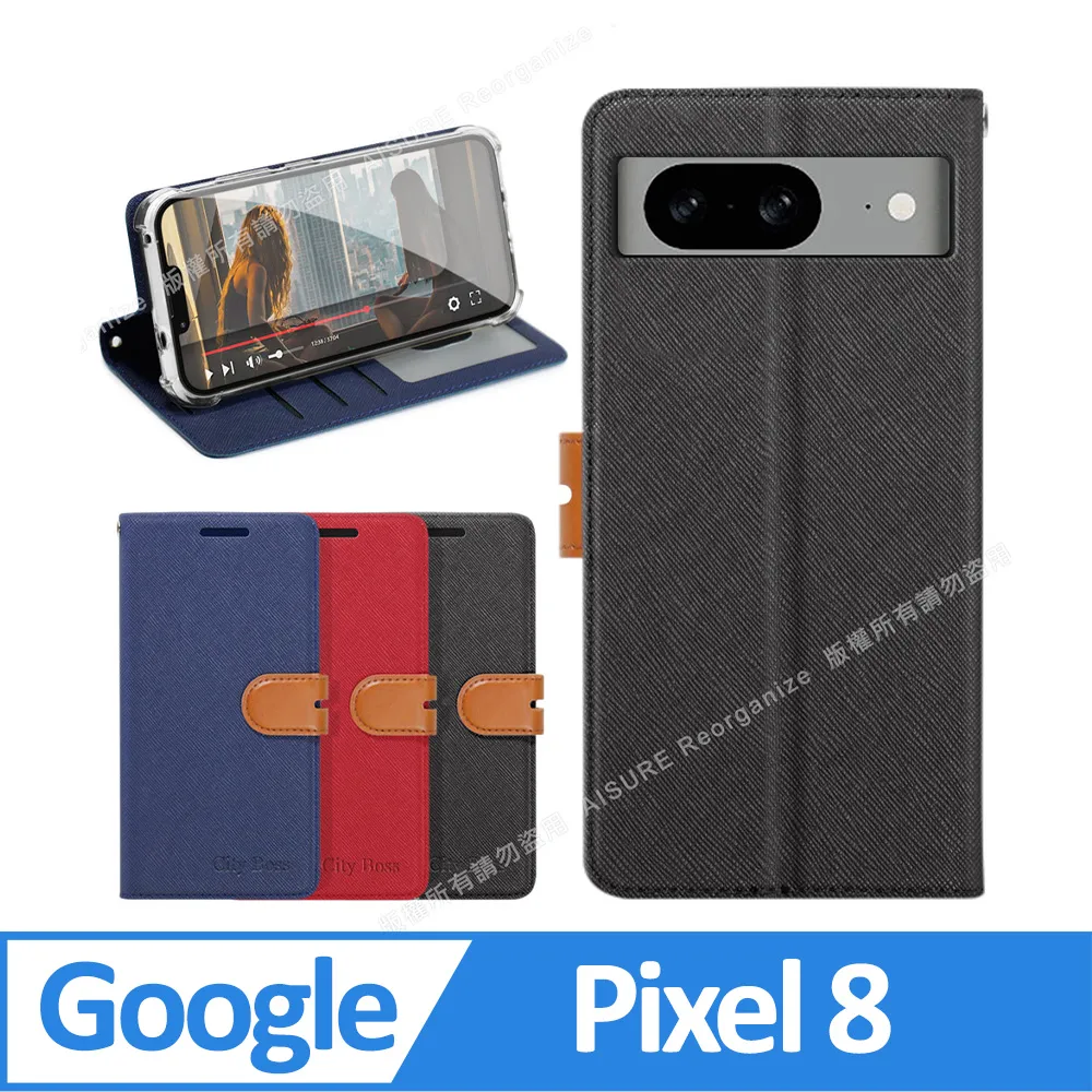 【支架皮套】Google 谷歌 Pixel 4 5.7吋 G020I 磁扣皮套/斜立 支架 插卡皮套 手機皮套/防摔 歷史價格詳細信息