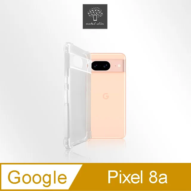 Metal-Slim Google Pixel 7 Pro 3D全包覆鋼化玻璃鏡頭貼 歷史價格詳細信息