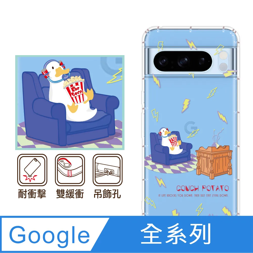 反骨創意 Google 全系列 彩繪防摔手機殼-繽紛兔 歷史價格詳細信息