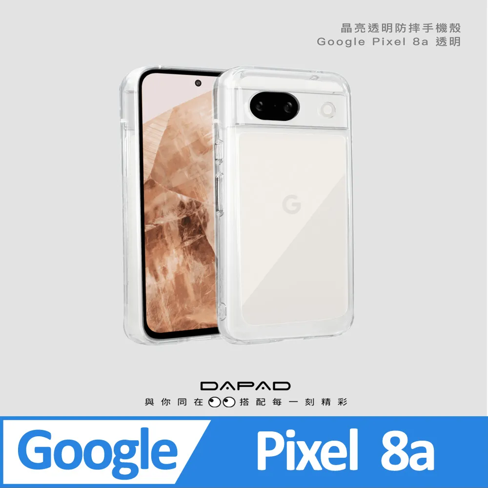 Google Pixel 8a 5G版 6.1吋 日本旭硝子AGC 9H鋼化玻璃保護貼 玻璃貼 螢幕貼 疏水疏油 歷史價格詳細信息