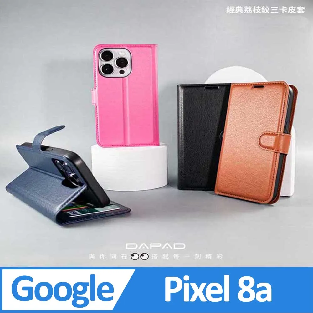 Google Pixel 8a 5G版 6.1吋 日本旭硝子AGC 9H鋼化玻璃保護貼 玻璃貼 螢幕貼 疏水疏油 歷史價格詳細信息