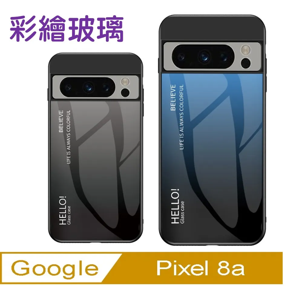 Google Pixel  8a 磁吸電鍍TPU軟邊框手機殼保護殼保護套 歷史價格詳細信息