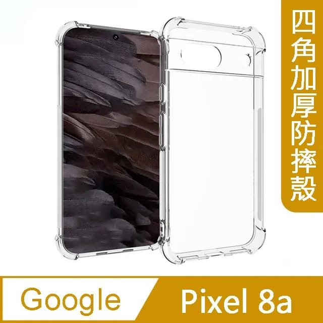 【MK馬克】GOOGLE Pixel 7a 3D鋼化玻璃鏡頭保護貼 歷史價格詳細信息