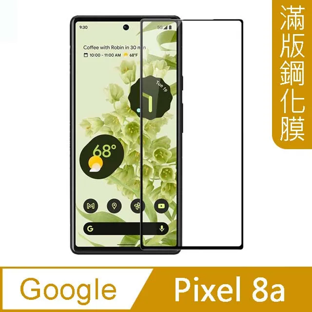 滿版鋼化膜Google Pixel 8a 8 Pro 7a 7 6a 6 5 4a 5G 4 XL 3a玻璃貼3保護貼2 歷史價格詳細信息