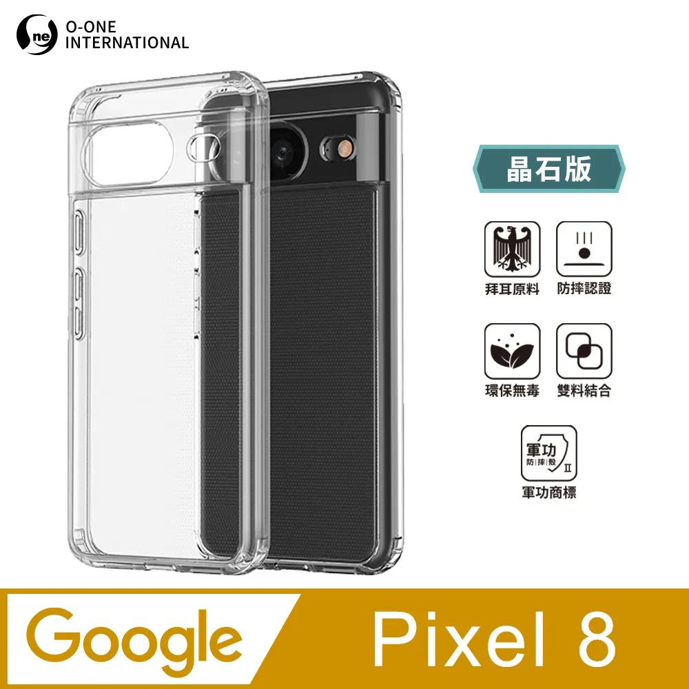 【雙料防摔殼】Google Pixel7 6.3吋 抗摔TPU+PC套/四角強化/手機保護殼-ZW 歷史價格詳細信息