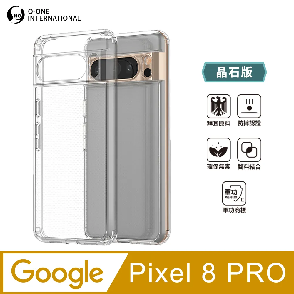 【雙料防摔殼】Google Pixel7 6.3吋 抗摔TPU+PC套/四角強化/手機保護殼-ZW 歷史價格詳細信息