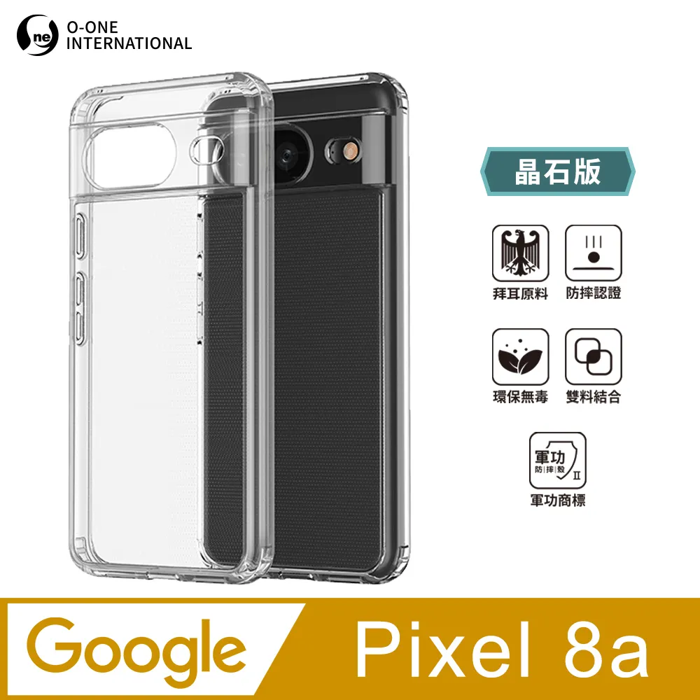 【雙料防摔殼】Google Pixel7 6.3吋 抗摔TPU+PC套/四角強化/手機保護殼-ZW 歷史價格詳細信息