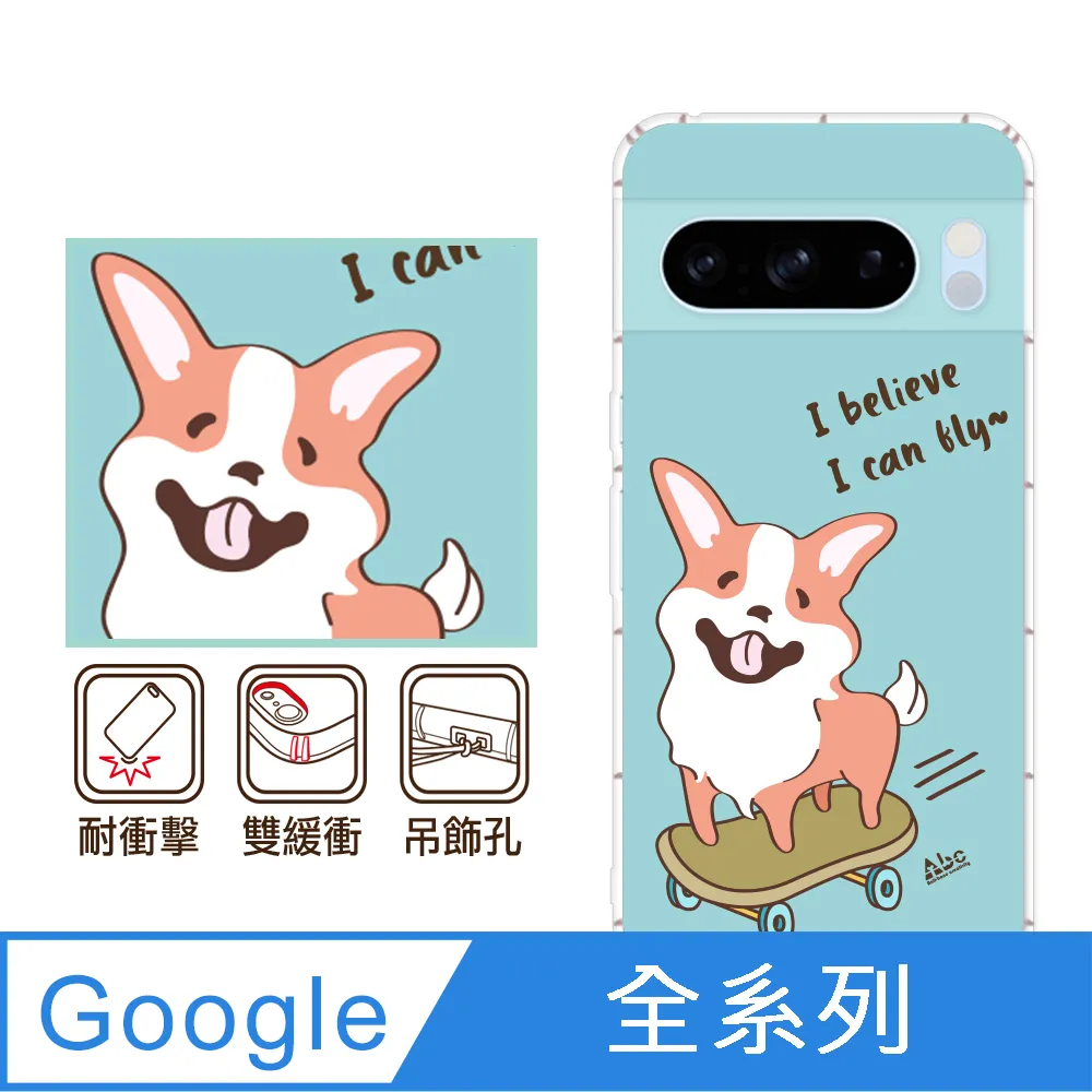 反骨創意 Google 全系列 彩繪防摔手機殼-繽紛兔 歷史價格詳細信息