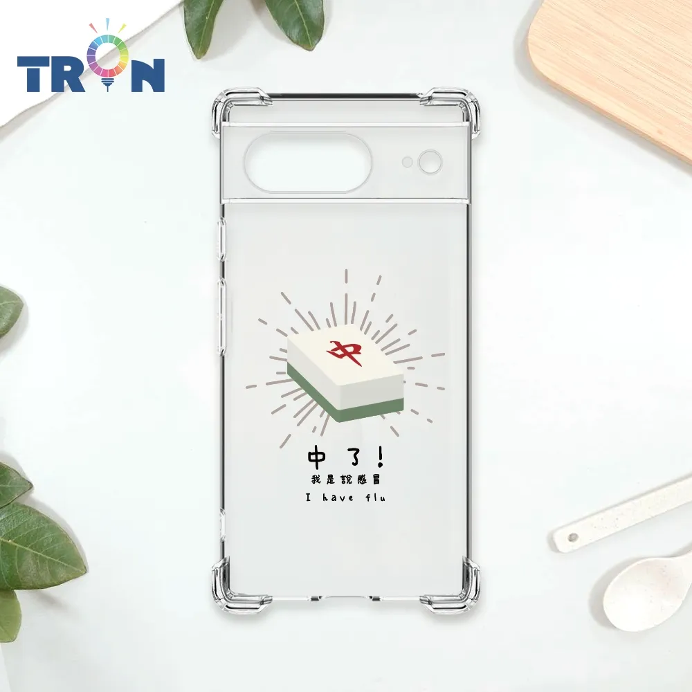 TRON GOOGLE Pixel 8 八家將臉譜 四角防摔殼 手機殼 歷史價格詳細信息
