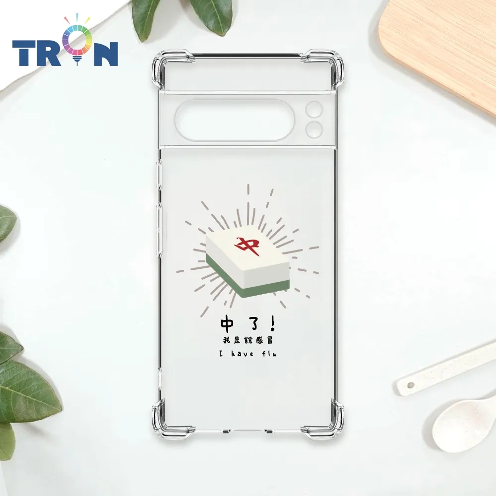 TRON GOOGLE Pixel 8 Pro 黑色工作順利符咒  載具 四角防摔殼 手機殼 歷史價格詳細信息
