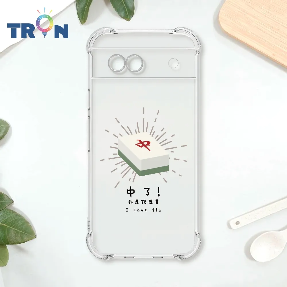 TRON GOOGLE Pixel 8A 八家將臉譜 四角防摔殼 手機殼 歷史價格詳細信息