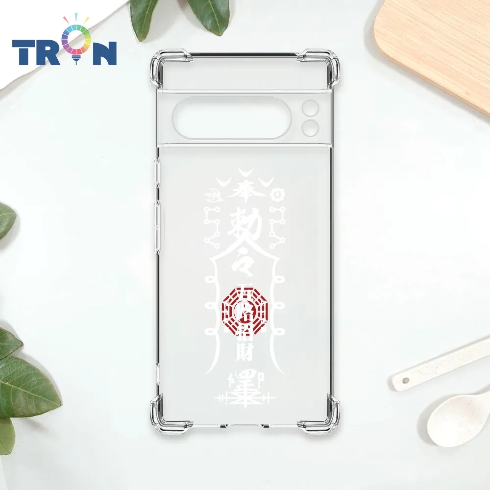 TRON GOOGLE Pixel 8 Pro 白色工作順利符咒  載具 四角防摔殼 手機殼 歷史價格詳細信息