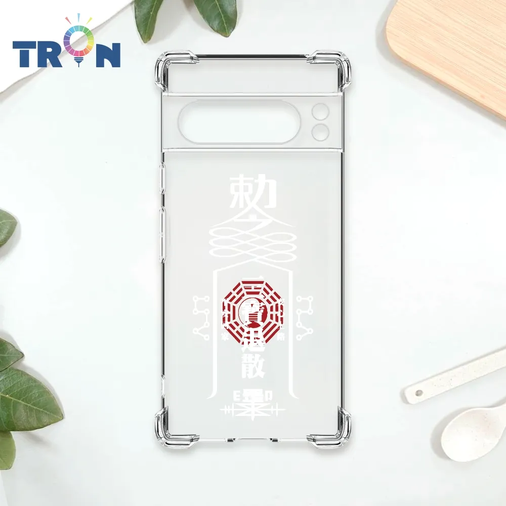 TRON GOOGLE Pixel 8 Pro 白色工作順利符咒  載具 四角防摔殼 手機殼 歷史價格詳細信息