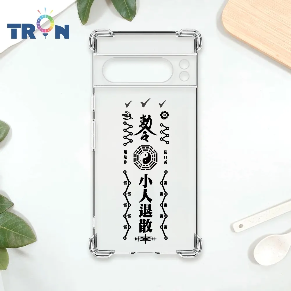 TRON GOOGLE Pixel 8 Pro 黑色工作順利符咒  載具 四角防摔殼 手機殼 歷史價格詳細信息