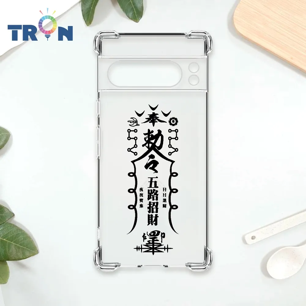 TRON GOOGLE Pixel 8 Pro 黑色工作順利符咒  載具 四角防摔殼 手機殼 歷史價格詳細信息