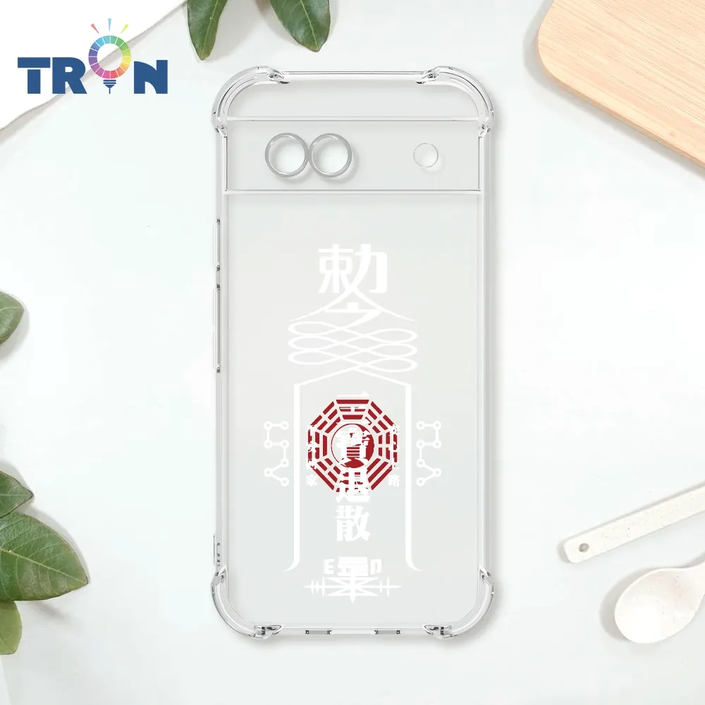 TRON GOOGLE Pixel 8A 現代符咒三負能量退散順利  載具 四角防摔殼 手機殼 歷史價格詳細信息