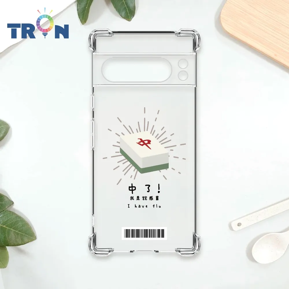 TRON GOOGLE Pixel 8 Pro 國粹趣味麻將經典語錄 四角防摔殼 手機殼 歷史價格詳細信息