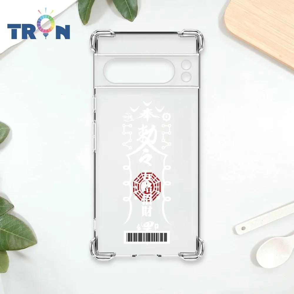 TRON GOOGLE Pixel 8 Pro 白色工作順利符咒  載具 四角防摔殼 手機殼 歷史價格詳細信息