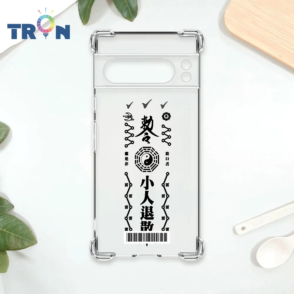TRON GOOGLE Pixel 8 Pro 黑色工作順利符咒  載具 四角防摔殼 手機殼 歷史價格詳細信息