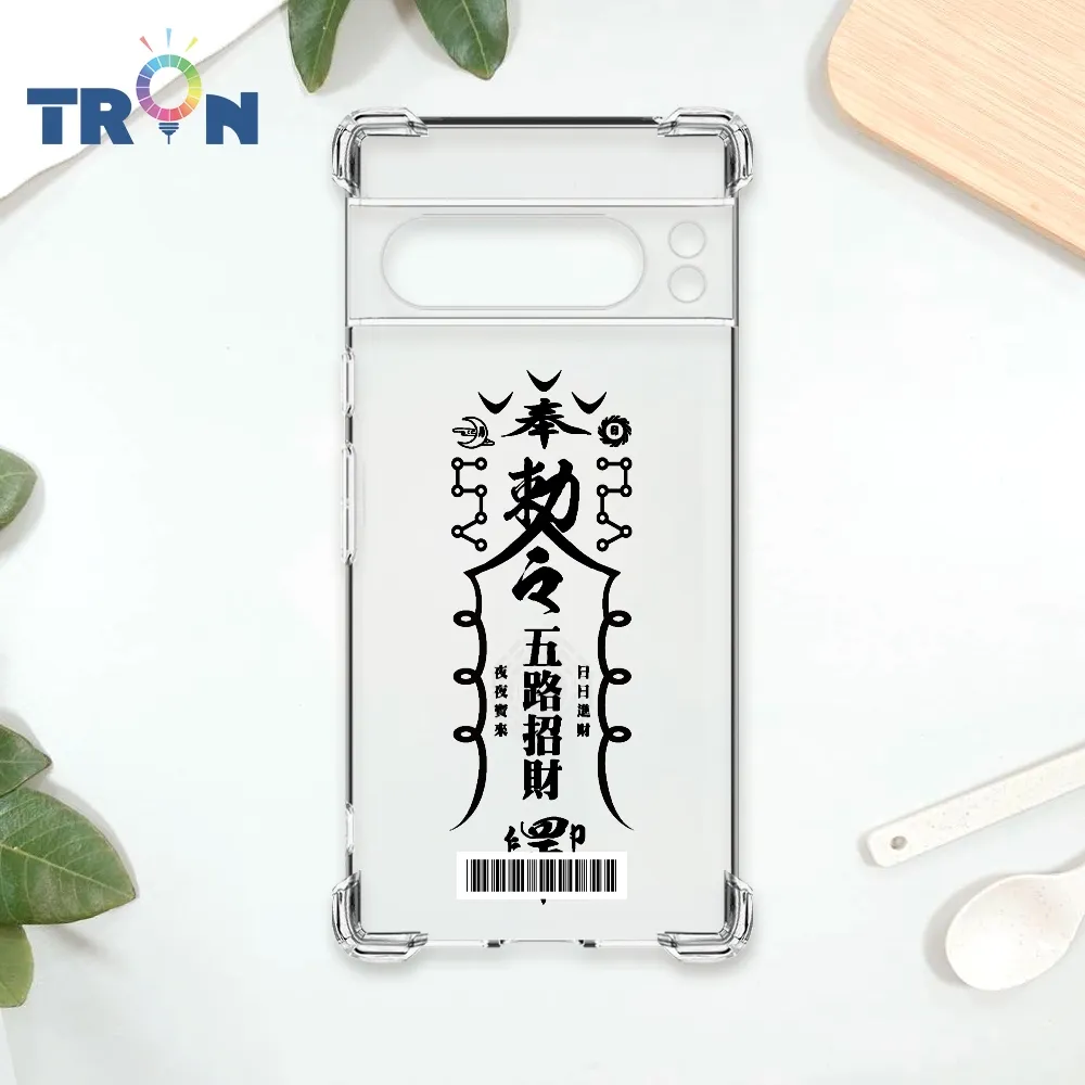 TRON GOOGLE Pixel 8 Pro 黑色工作順利符咒  載具 四角防摔殼 手機殼 歷史價格詳細信息
