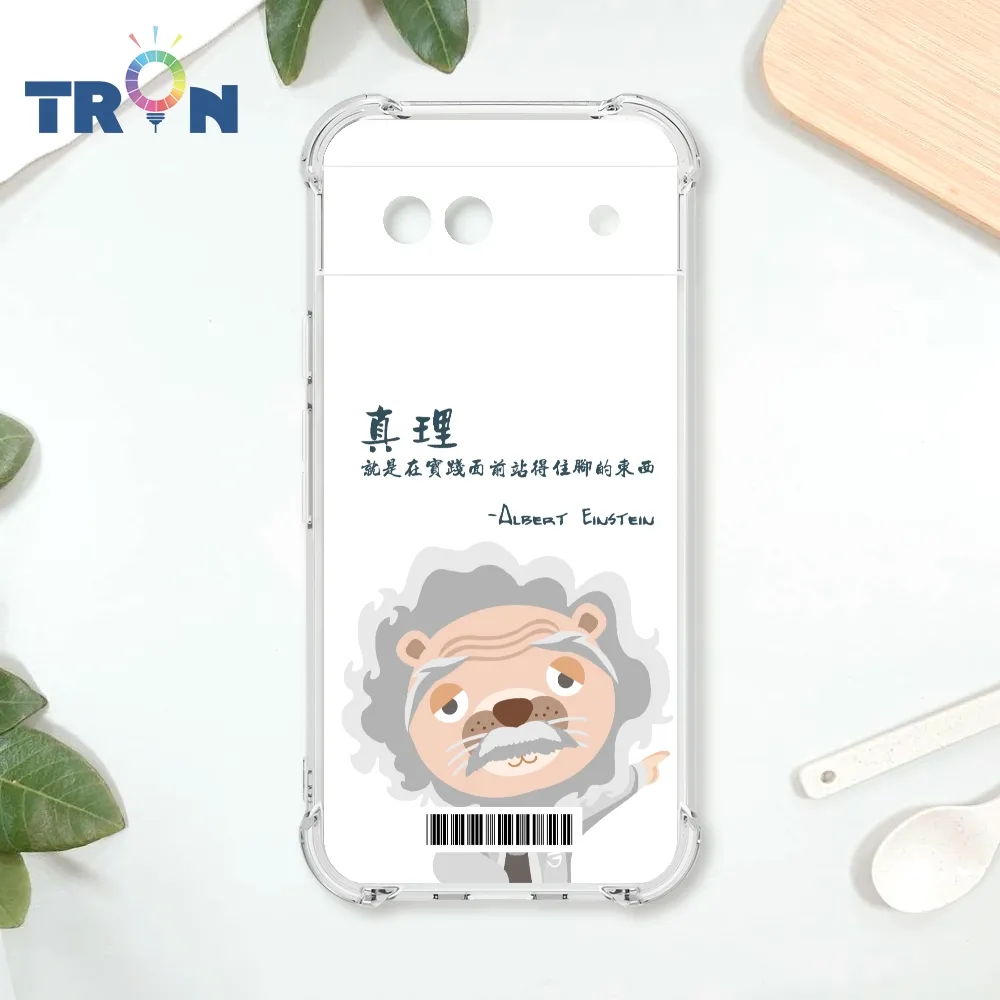 TRON GOOGLE Pixel 8A 動物偉人系列 四角防摔殼 手機殼 歷史價格詳細信息