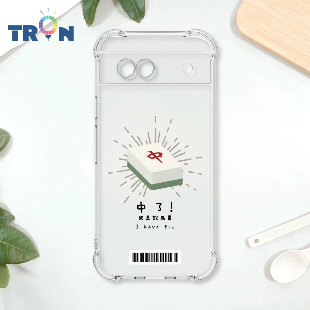 TRON GOOGLE Pixel 8A 國粹趣味麻將經典語錄 四角防摔殼 手機殼 歷史價格詳細信息