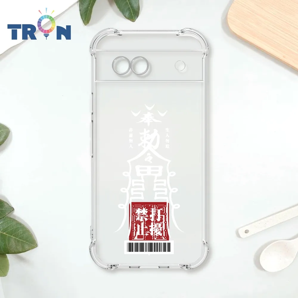 TRON GOOGLE Pixel 8A 白色現代符咒  載具 四角防摔殼 手機殼 歷史價格詳細信息