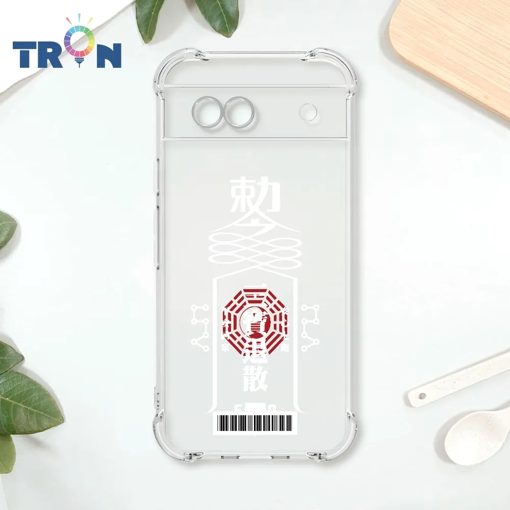 TRON GOOGLE Pixel 8A 現代符咒三負能量退散順利  載具 四角防摔殼 手機殼 歷史價格詳細信息