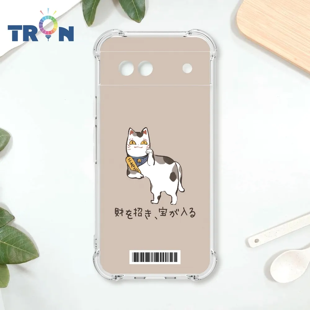 TRON GOOGLE Pixel 8A 俄羅斯方塊招財貓-長貓來襲 四角防摔殼 手機殼 歷史價格詳細信息