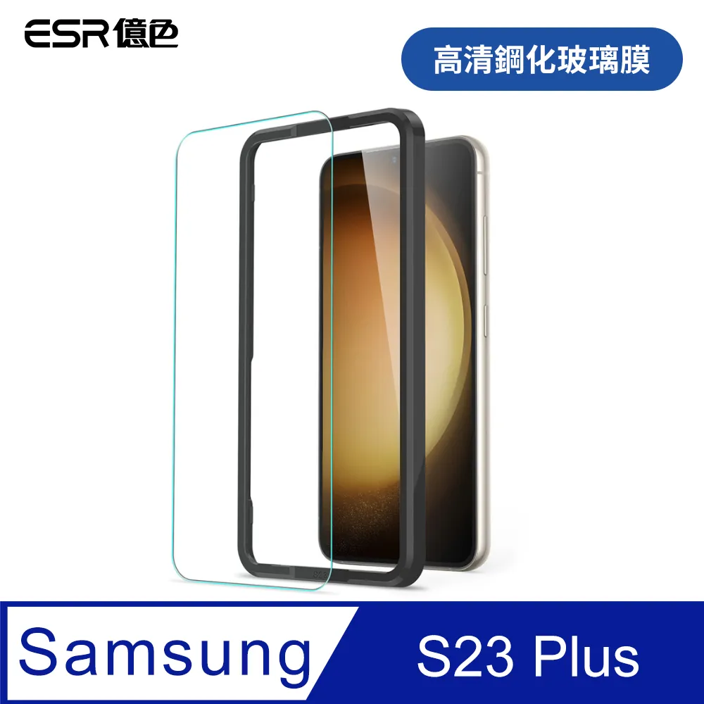 手機鋼化膜ESR億色/CHS適用12/12sultra手機膜11/10至尊紀念版12spro全膠pr 歷史價格詳細信息