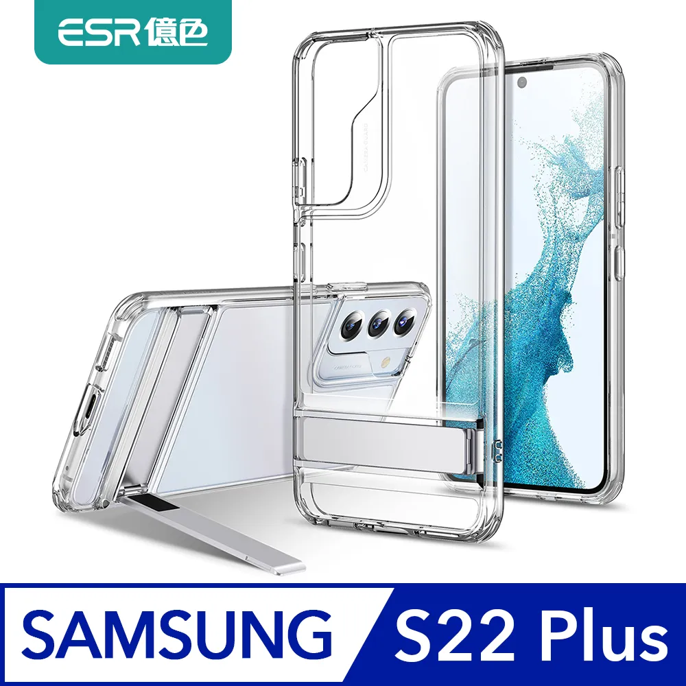 ESR億色 三星 S22 Plus 全覆蓋高清水凝膜 贈貼膜神器 (3片裝) 歷史價格詳細信息