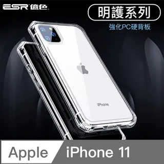 ESR億色iPhone 11/XR/11 Pro/11 Pro Max 高清/抗藍光 滿版3D全覆蓋鋼化玻璃膜-黑色 歷史價格詳細信息