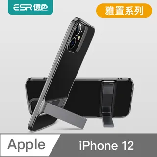 防摔 ! 空壓殼 iPhone 12 / i12 氣囊 防撞 手機殼 軟殼 保護套 歷史價格詳細信息