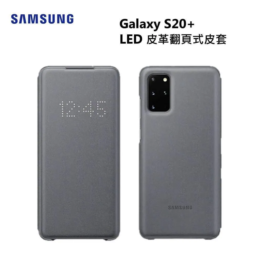 SAMSUNG Galaxy S20+ 原廠 LED 皮革翻頁式皮套 (台灣公司貨) 歷史價格詳細信息