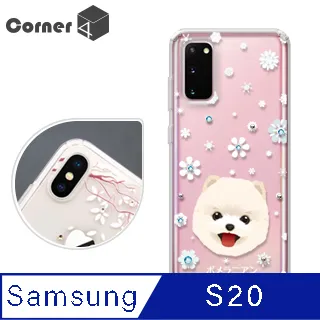 Corner4 Samsung Galaxy S22+ 奧地利彩鑽雙料手機殼-蝶戀花 歷史價格詳細信息