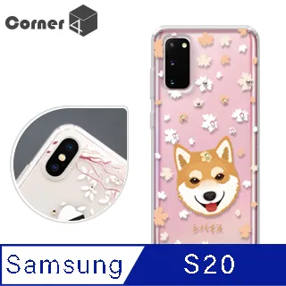 Corner4 Samsung Galaxy S22+ 奧地利彩鑽雙料手機殼-蝶戀花 歷史價格詳細信息