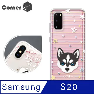 Corner4 Samsung Galaxy S22+ 奧地利彩鑽雙料手機殼-蝶戀花 歷史價格詳細信息