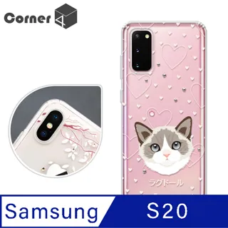 Corner4 Samsung Galaxy S22+ 奧地利彩鑽雙料手機殼-蝶戀花 歷史價格詳細信息