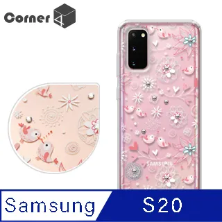 Corner4 Samsung Galaxy S22+ 奧地利彩鑽雙料手機殼-蝶戀花 歷史價格詳細信息