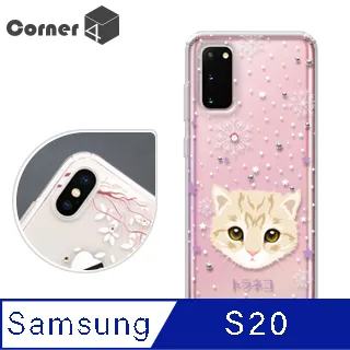 Corner4 Samsung Galaxy S22+ 奧地利彩鑽雙料手機殼-蝶戀花 歷史價格詳細信息