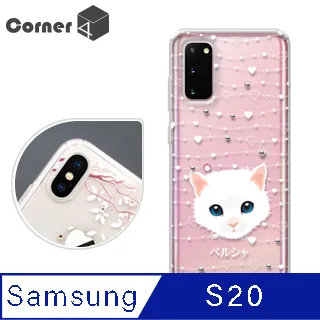 Corner4 Samsung Galaxy S22+ 奧地利彩鑽雙料手機殼-蝶戀花 歷史價格詳細信息
