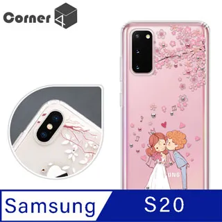 Corner4 Samsung Galaxy S22+ 奧地利彩鑽雙料手機殼-蝶戀花 歷史價格詳細信息