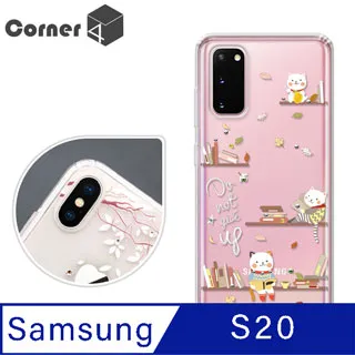 Corner4 Samsung Galaxy S22+ 奧地利彩鑽雙料手機殼-蝶戀花 歷史價格詳細信息