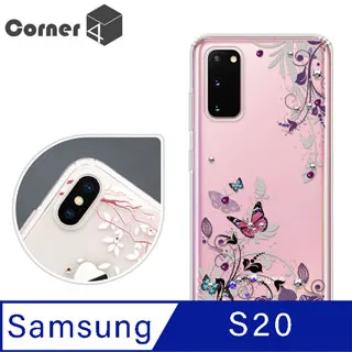 Corner4 Samsung Galaxy S22+ 奧地利彩鑽雙料手機殼-蝶戀花 歷史價格詳細信息