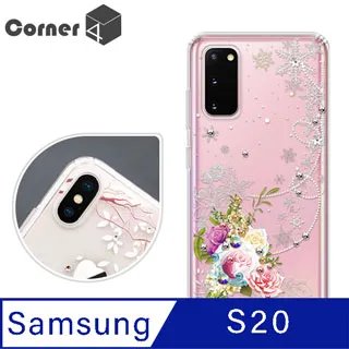 Corner4 Samsung Galaxy S22+ 奧地利彩鑽雙料手機殼-蝶戀花 歷史價格詳細信息