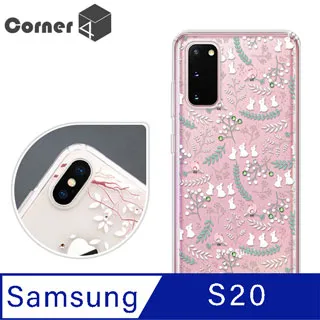 Corner4 Samsung Galaxy S22+ 奧地利彩鑽雙料手機殼-蝶戀花 歷史價格詳細信息