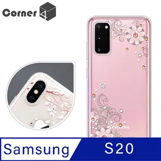 Corner4 Samsung Galaxy S22+ 奧地利彩鑽雙料手機殼-蝶戀花 歷史價格詳細信息