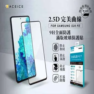 ACEICE  SAMSUNG Galaxy M34 5G ( SM-M346B ) 6.5 吋   透明玻璃( 非滿版) 保護貼 歷史價格詳細信息