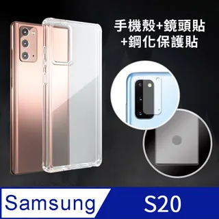 【鏡頭保護貼】三星 Samsung Galaxy S20 FE 5G 鏡頭貼 鋼化玻璃 鏡頭保護貼 歷史價格詳細信息