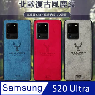 三星 Galaxy S20 Ultra 手機皮套 防摔 S20+保護套 復古磨砂 皮套支架 磁吸插卡 手機套保護殼013 歷史價格詳細信息